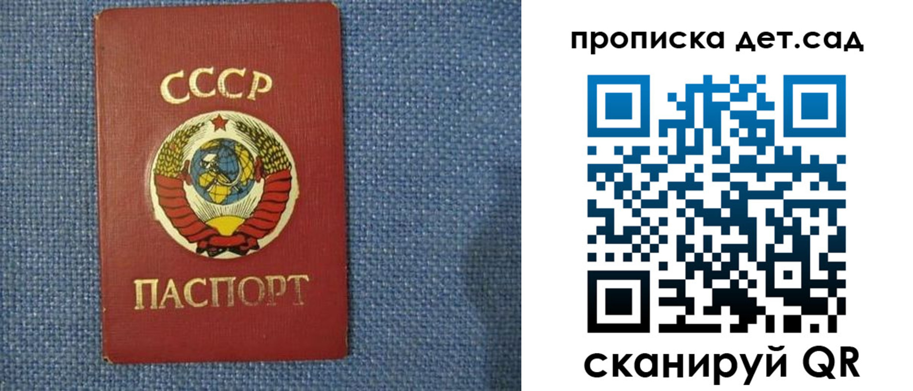 временная регистрация законно в Артёмовском