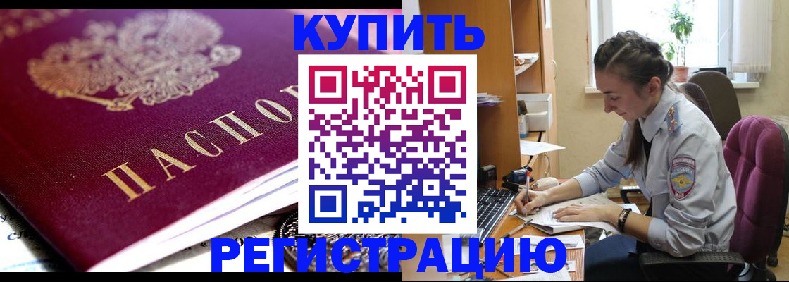 регистрация для школы в Артёмовском